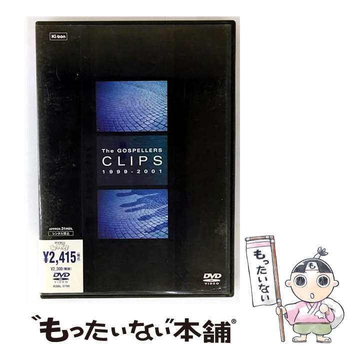 š TheGOSPELLERSCLIPS1999-2001/DVD/KSBL-5796 / 塼ߥ塼å [DVD]ڥ᡼̵ۡں...