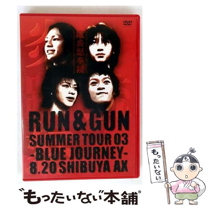 š SUMMERTOUR2003BLUEJOURNEY/DVD/YRBN-13044 / R and C Ltd. [DVD]ڥ᡼̵...
