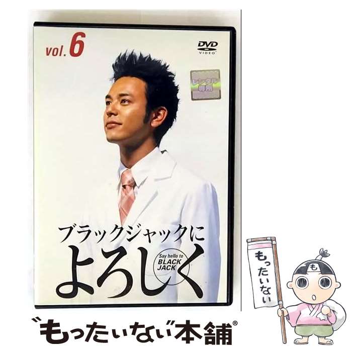 EANコード：4988003955946■通常24時間以内に出荷可能です。※繁忙期やセール等、ご注文数が多い日につきましては　発送まで48時間かかる場合があります。あらかじめご了承ください。■メール便は、1点から送料無料です。※宅配便の場合、2,500円以上送料無料です。※最短翌日配達ご希望の方は、宅配便をご選択下さい。※「代引き」ご希望の方は宅配便をご選択下さい。※配送番号付きのゆうパケットをご希望の場合は、追跡可能メール便（送料210円）をご選択ください。■ただいま、オリジナルカレンダーをプレゼントしております。■「非常に良い」コンディションの商品につきましては、新品ケースに交換済みです。■お急ぎの方は「もったいない本舗　お急ぎ便店」をご利用ください。最短翌日配送、手数料298円から■まとめ買いの方は「もったいない本舗　おまとめ店」がお買い得です。■中古品ではございますが、良好なコンディションです。決済は、クレジットカード、代引き等、各種決済方法がご利用可能です。■万が一品質に不備が有った場合は、返金対応。■クリーニング済み。■商品状態の表記につきまして・非常に良い：　　非常に良い状態です。再生には問題がありません。・良い：　　使用されてはいますが、再生に問題はありません。・可：　　再生には問題ありませんが、ケース、ジャケット、　　歌詞カードなどに痛みがあります。