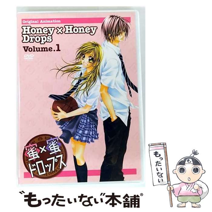 【中古】 蜜×蜜ドロップス　第1巻/DVD/SG-10001 / ジーダス [DVD]【メール便送料無料】【最短翌日配達対応】