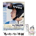 【中古】 ヒノマルソウル〜舞台裏の英雄たち〜 豪華版 Blu-ray/Blu-ray Disc/TCBD-1164 / TCエンタテインメント [Blu-ray...