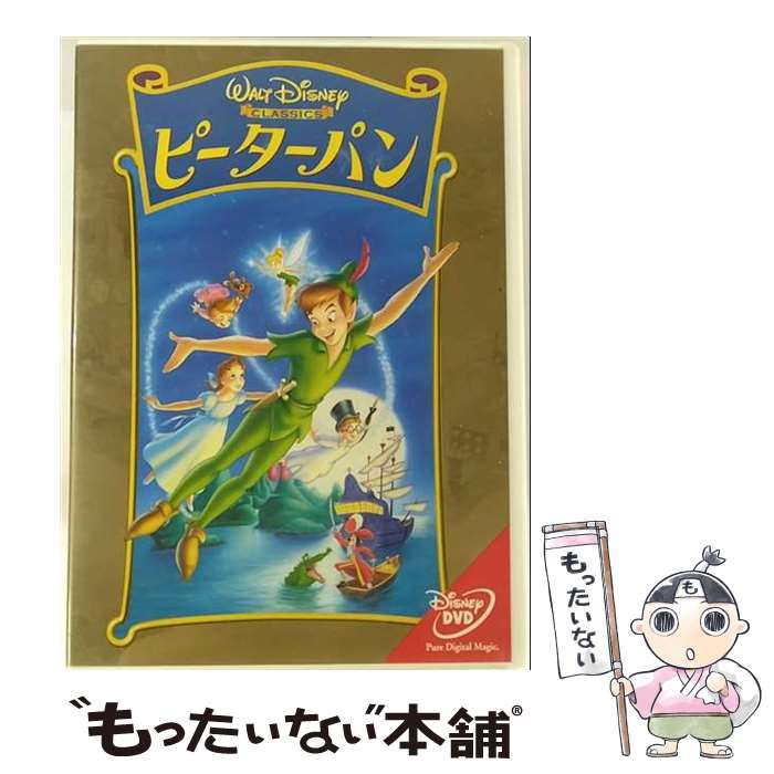 【中古】 ピーターパン/DVD/VWDS-4458 / Happinet [DVD]【メール便送料無料】【最短翌日配達対応】