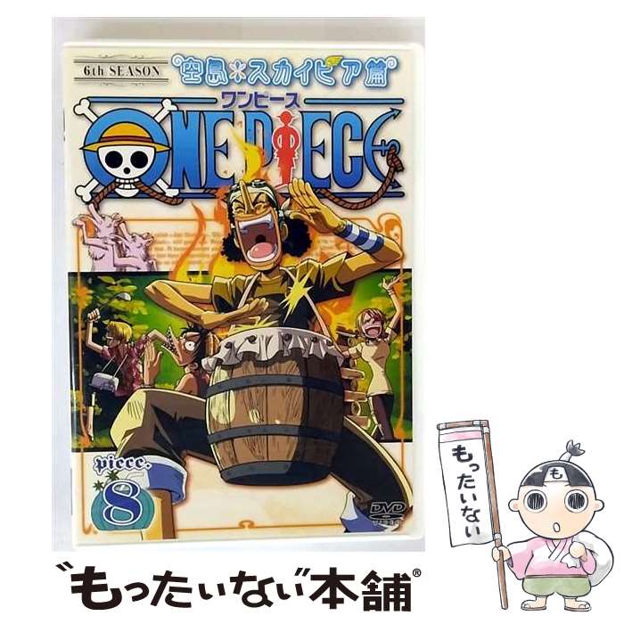 š ONEPIECEå󡡶硦ԥӡpiece8/DVD/AVBA-22260 / ٥åԥ㡼 [DVD]...