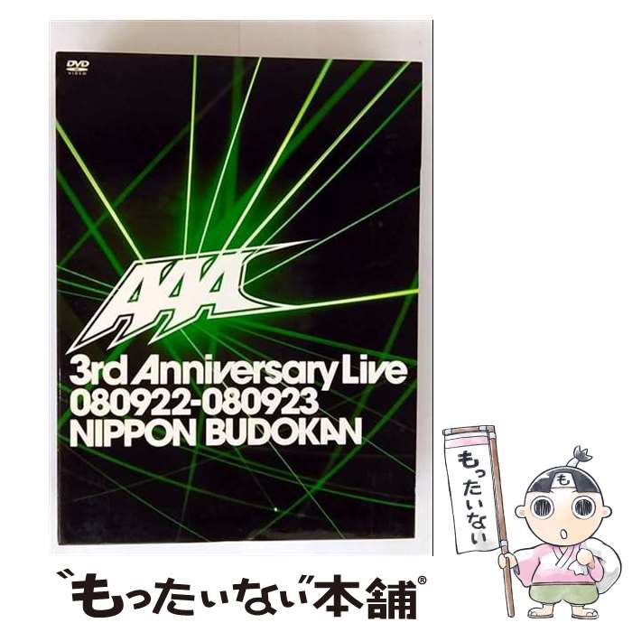 【中古】 AAA 3rd Anniversary Live 080922-080923 日本武道館(スペシャル盤)/DVD/AVBD-91574 / Avex ...