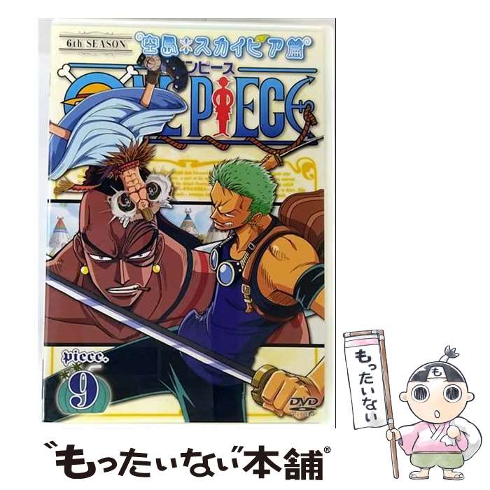 ����š� ONE PIECE ���ԡ��� ���å������������� ���硦�������ԥ��� DVD piece.9 / ���˥� / �����٥å������ԥ����㡼�� [DVD]...