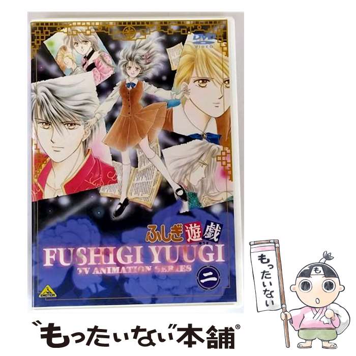 楽天市場】ふしぎ遊戯 DVDの通販