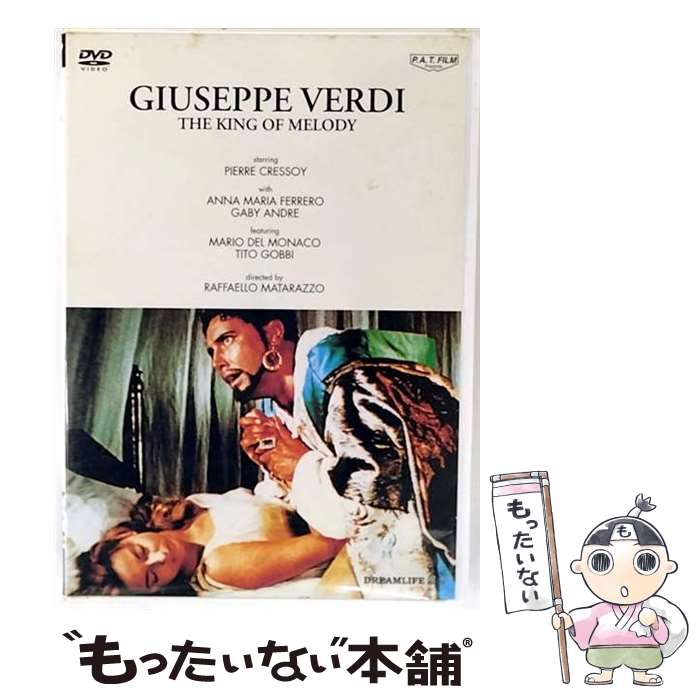 EANコード：4532104000779■通常24時間以内に出荷可能です。※繁忙期やセール等、ご注文数が多い日につきましては　発送まで48時間かかる場合があります。あらかじめご了承ください。■メール便は、1点から送料無料です。※宅配便の場合、2,500円以上送料無料です。※最短翌日配達ご希望の方は、宅配便をご選択下さい。※「代引き」ご希望の方は宅配便をご選択下さい。※配送番号付きのゆうパケットをご希望の場合は、追跡可能メール便（送料210円）をご選択ください。■ただいま、オリジナルカレンダーをプレゼントしております。■「非常に良い」コンディションの商品につきましては、新品ケースに交換済みです。■お急ぎの方は「もったいない本舗　お急ぎ便店」をご利用ください。最短翌日配送、手数料298円から■まとめ買いの方は「もったいない本舗　おまとめ店」がお買い得です。■中古品ではございますが、良好なコンディションです。決済は、クレジットカード、代引き等、各種決済方法がご利用可能です。■万が一品質に不備が有った場合は、返金対応。■クリーニング済み。■商品状態の表記につきまして・非常に良い：　　非常に良い状態です。再生には問題がありません。・良い：　　使用されてはいますが、再生に問題はありません。・可：　　再生には問題ありませんが、ケース、ジャケット、　　歌詞カードなどに痛みがあります。