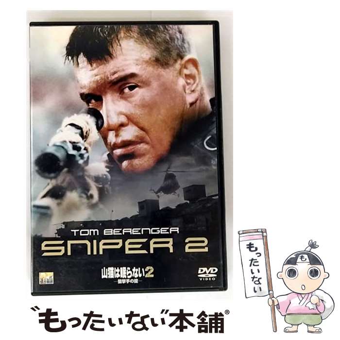 š ǭ̲ʤ2--/DVD/TSDD-32235 / Happinet [DVD]ڥ᡼̵ۡںûãб