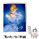 【中古】 シンデレラ ダイヤモンド・コレクション MovieNEX アウターケース付き(期間限定)/Blu-ray Disc/VWAS-7321 / Happi...