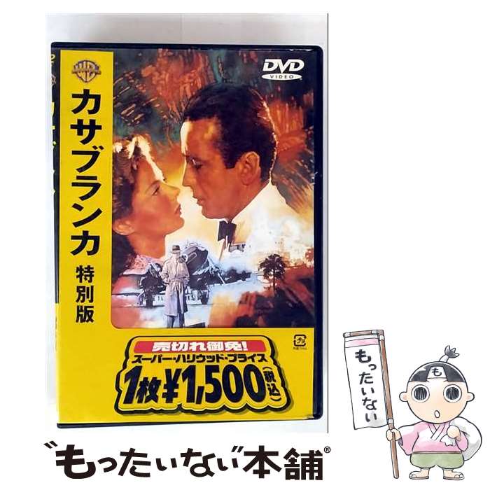 š ֥󥫡/DVD/HPP-56237 / ʡۡࡦӥǥ [DVD]ڥ᡼̵ۡںûãб