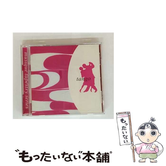 【中古】 タンゴ ミュージック・タペストリー・シリーズ / オムニバス / オムニバス, ルベン・フアレス, アルベルト・マリーノ / EMIミュージ [CD]【メール便送料無料】【最短翌日配達対応】