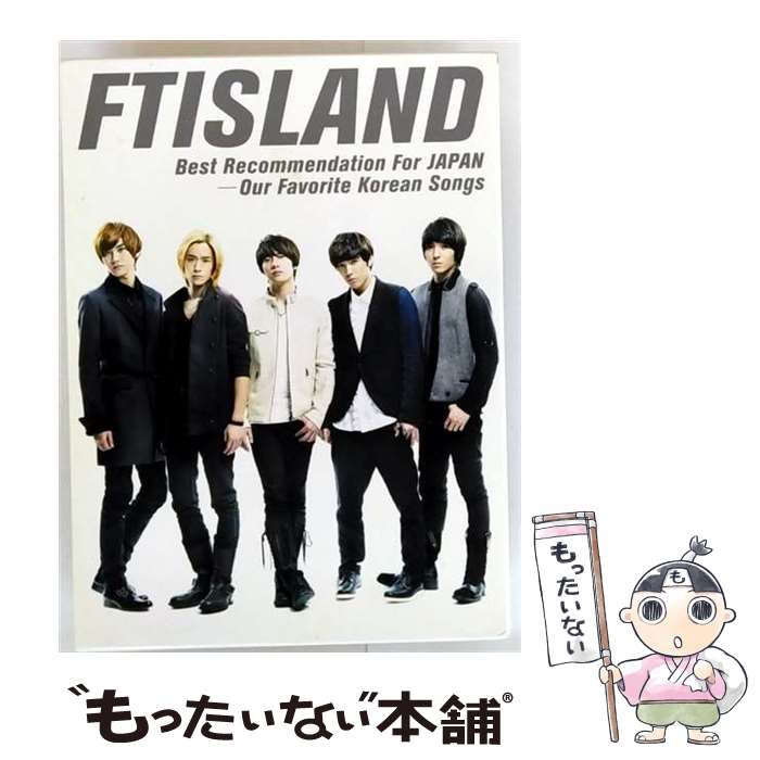 äʤޡŷԾŹ㤨֡š BestRecommendationForJAPAN-OurFavoriteKoreanSongs/CD/WPCL-10995 / FTISLAND / ʡߥ塼åѥ [CD]ڥ᡼̵ۡںûãбۡפβǤʤ295ߤˤʤޤ