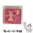 【中古】 カナリー・ムービー/CD/RBCP-2314 / オムニバス, ピエール=ジャン・ジドン・フィーチャリング・ソフィー, ピエール=ジャン・ジド / [...