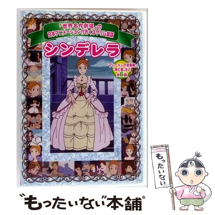 EANコード：4961523243014■通常24時間以内に出荷可能です。※繁忙期やセール等、ご注文数が多い日につきましては　発送まで48時間かかる場合があります。あらかじめご了承ください。■メール便は、1点から送料無料です。※宅配便の場合、2,500円以上送料無料です。※最短翌日配達ご希望の方は、宅配便をご選択下さい。※「代引き」ご希望の方は宅配便をご選択下さい。※配送番号付きのゆうパケットをご希望の場合は、追跡可能メール便（送料210円）をご選択ください。■ただいま、オリジナルカレンダーをプレゼントしております。■「非常に良い」コンディションの商品につきましては、新品ケースに交換済みです。■お急ぎの方は「もったいない本舗　お急ぎ便店」をご利用ください。最短翌日配送、手数料298円から■まとめ買いの方は「もったいない本舗　おまとめ店」がお買い得です。■中古品ではございますが、良好なコンディションです。決済は、クレジットカード、代引き等、各種決済方法がご利用可能です。■万が一品質に不備が有った場合は、返金対応。■クリーニング済み。■商品状態の表記につきまして・非常に良い：　　非常に良い状態です。再生には問題がありません。・良い：　　使用されてはいますが、再生に問題はありません。・可：　　再生には問題ありませんが、ケース、ジャケット、　　歌詞カードなどに痛みがあります。● リピーター様、ぜひ応援下さい（ショップ・オブ・ザ・イヤー）製作国名：日本枚数：1枚組み限定盤：通常型番：AJX-001発売年月日：2013年10月21日