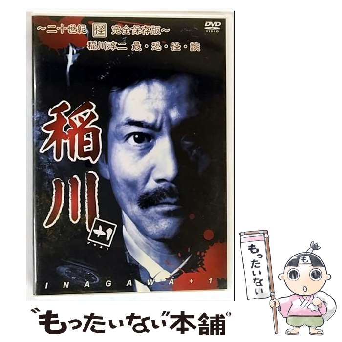 š 1/DVD/TEBA-39013 / ҥƥ󥿥ƥ(DVD) [DVD]ڥ᡼̵ۡںûãб
