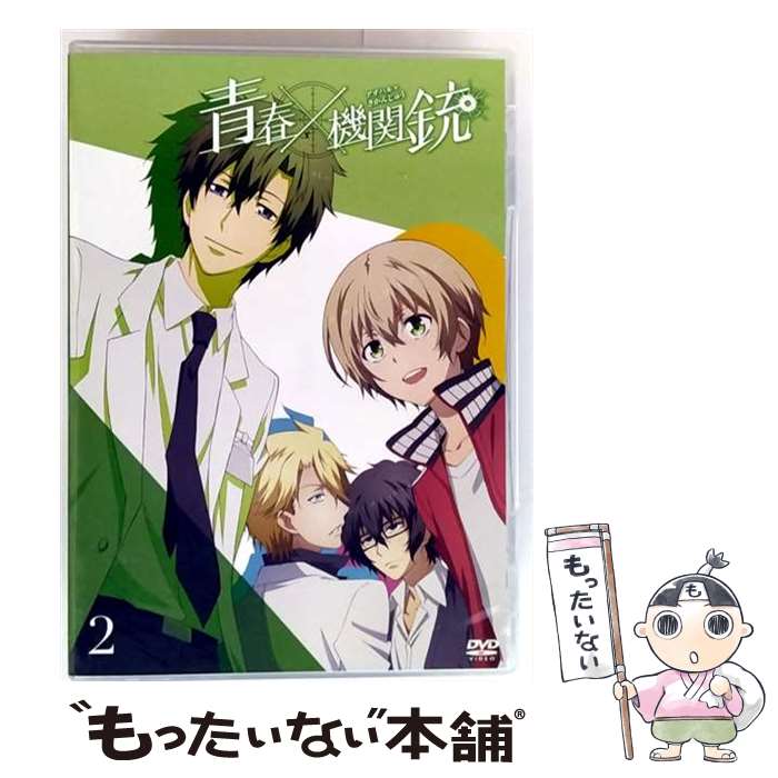 TVアニメ『青春×機関銃』5 [DVD] 青春×機関銃 5 【DVD】 キングレコード｜KING RECORDS 通販