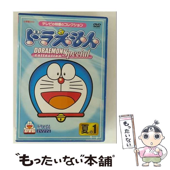 š ɥ館󥳥쥯󥹥ڥ롡Ƥ1/DVD/PCBE-50543 / ݥˡ˥ [DVD]ڥ᡼̵ۡںû...
