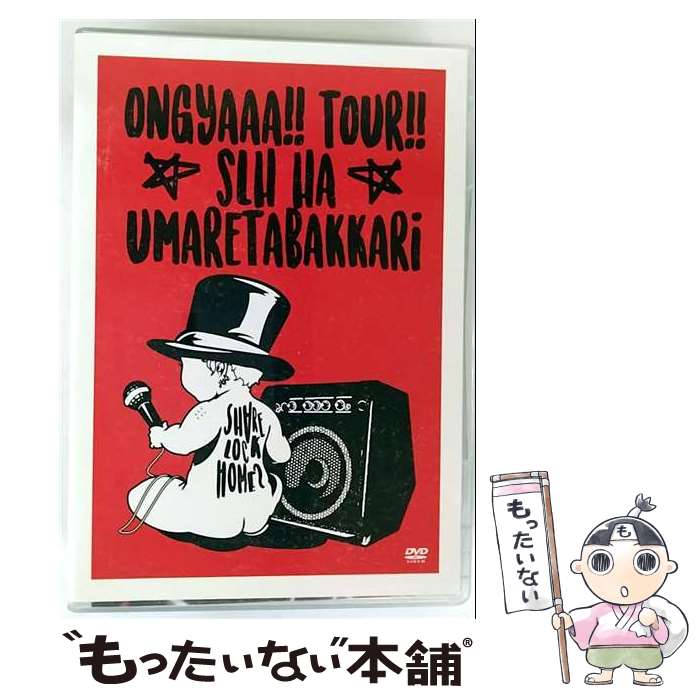 š 󤮤㡼ĥSLHϻޤ줿Фäեʥ/DVD/MUBD-1086 / Dreamusic [DVD]ڥ᡼̵ۡںû...