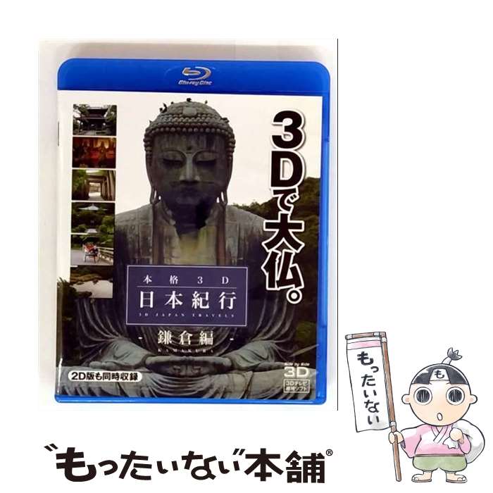š ܳ3Dܵԡԡ/Blu-rayDisc/TOK-0002 / video maker(VC/DAS)(D) [Blu...