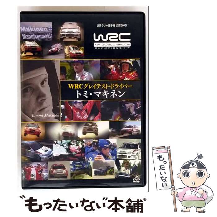 š WRC쥤ƥȡɥ饤Сȥߡޥͥ/DVD/TDV-21435D /  [DVD]ڥ᡼̵ۡںûãб