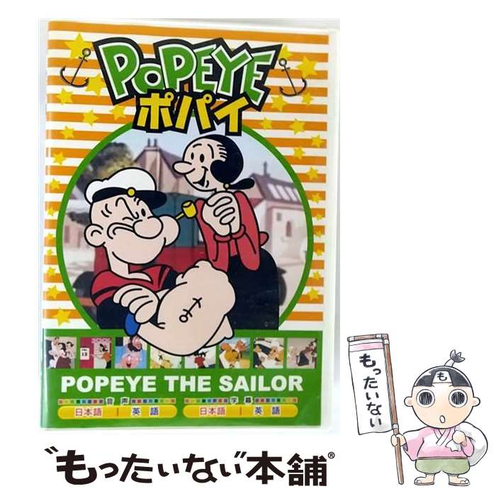 EANコード：4961523257554■通常24時間以内に出荷可能です。※繁忙期やセール等、ご注文数が多い日につきましては　発送まで48時間かかる場合があります。あらかじめご了承ください。■メール便は、1点から送料無料です。※宅配便の場合、2,500円以上送料無料です。※最短翌日配達ご希望の方は、宅配便をご選択下さい。※「代引き」ご希望の方は宅配便をご選択下さい。※配送番号付きのゆうパケットをご希望の場合は、追跡可能メール便（送料210円）をご選択ください。■ただいま、オリジナルカレンダーをプレゼントしております。■「非常に良い」コンディションの商品につきましては、新品ケースに交換済みです。■お急ぎの方は「もったいない本舗　お急ぎ便店」をご利用ください。最短翌日配送、手数料298円から■まとめ買いの方は「もったいない本舗　おまとめ店」がお買い得です。■中古品ではございますが、良好なコンディションです。決済は、クレジットカード、代引き等、各種決済方法がご利用可能です。■万が一品質に不備が有った場合は、返金対応。■クリーニング済み。■商品状態の表記につきまして・非常に良い：　　非常に良い状態です。再生には問題がありません。・良い：　　使用されてはいますが、再生に問題はありません。・可：　　再生には問題ありませんが、ケース、ジャケット、　　歌詞カードなどに痛みがあります。