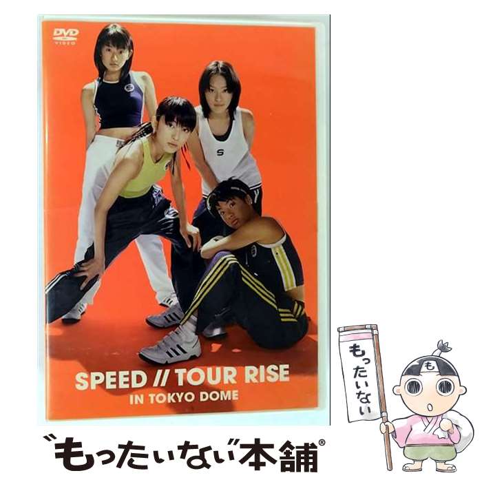 š SPEEDTOURRISEINTOKYODOME/DVD/TFBQ-18038 / ȥեȥ꡼ [DVD]ڥ᡼̵ۡںû...