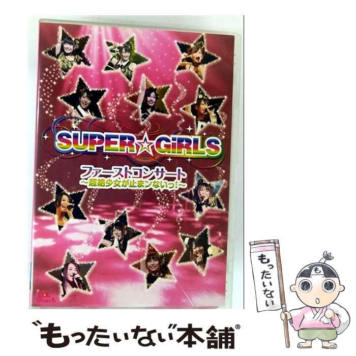 š եȥ󥵡ȡĶ侯ߤޥʤá/DVD/AVBD-39038 / ٥å󥿥ƥ [DVD]ڥ᡼̵ۡ...