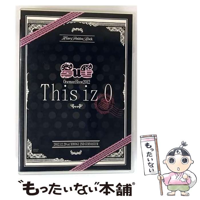 【中古】 SuG　Oneman　Show　2012　「This　iz　0」/DVD/PCBP-52539 / ポニーキャニオン [DVD]【メー..