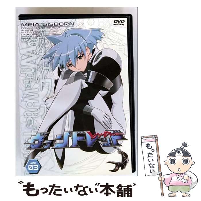 楽天市場】ヴァンドレッド dvdの通販