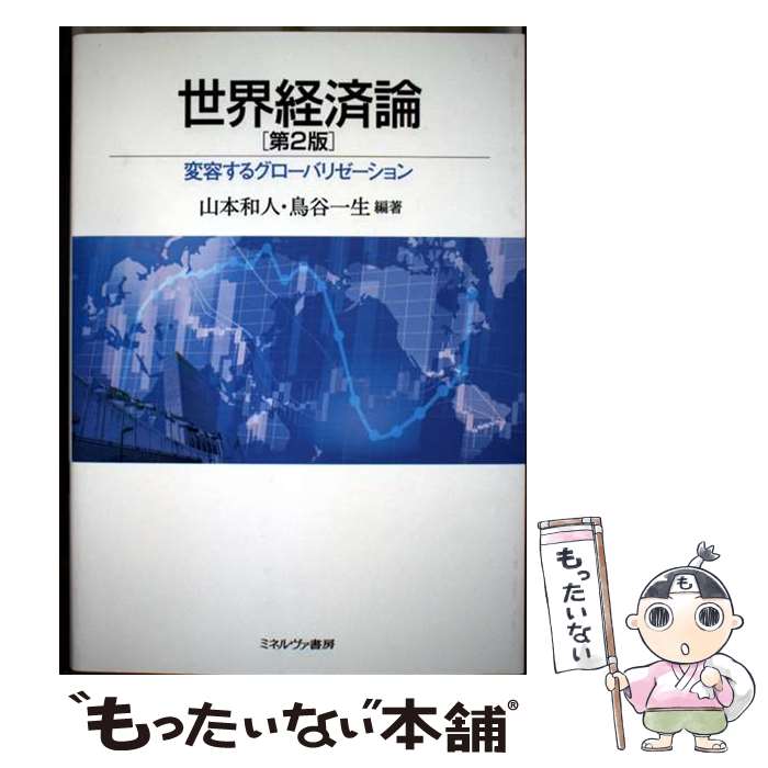 ����š� �����к�������2�ǡ� / �����¿�, Ļë���� / �ߥͥ������˼ [ñ���ܡʥ��եȥ��С���]�ڥ᡼��������̵���ۡں�û������ã�б���