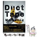 【中古】 Duct Tape Marketing 小さな会社のマーケティンク?実践カ?イト? / ジョン・ヤンツ / ジョン・ヤンツ / ダイレクト出版 [単行...