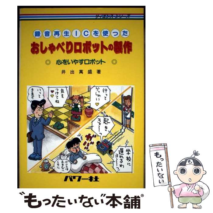 ����š� Ͽ������IC��Ȥä�������٤���ܥåȤ����� ���򤤤䤹���ܥå� �������/�� / ��� ���� / �ѥ�� [ñ����]�ڥ᡼��������̵���ۡں�û����...