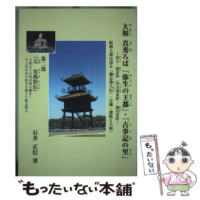 ����š� ���¿������С������β��ԡס��ָŻ�����Τ�� / �а� ���� / ������ [ñ����]�ڥ᡼��������̵���ۡں�û������ã�б���