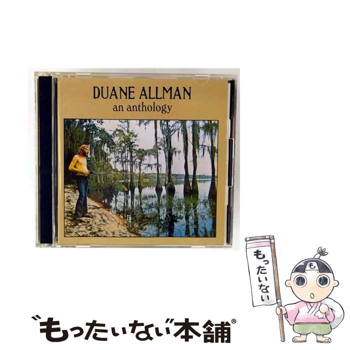 樂天商城 - 【中古】 アンソロジー CD デュアン・オールマン? アワーグラス? ウィルソン・ピケット? クラレンス・カーター? アレサ・フランクリン? / / [CD]【メール便送料無料】【最短翌日配達対応】