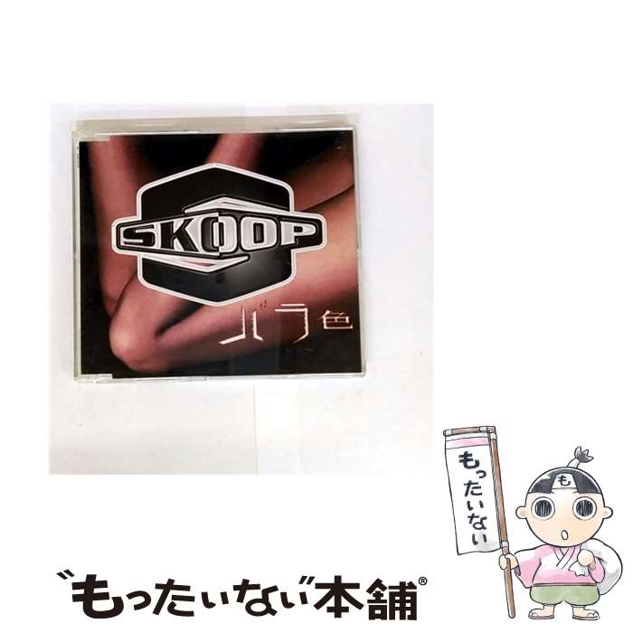 ����š� �Х鿧 SKOOP / SKOOP / ���ˡ����ߥ塼���å��쥳���� [CD]�ڥ᡼��������̵���ۡں�û������ã�б���