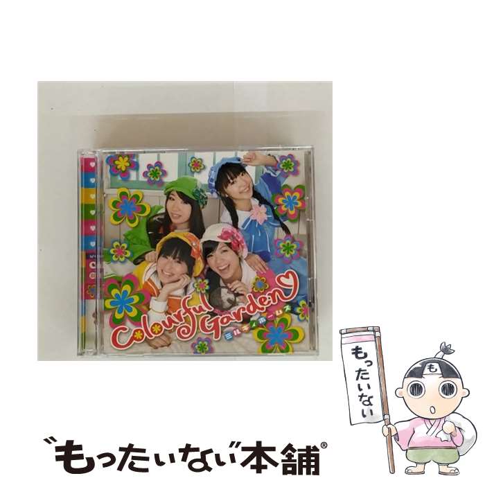 【中古】 Colourful Garden / ミルキィホームズ / ミルキィホームズ / ランティス [CD]【メール便送料無料】【最短翌日配達対応】