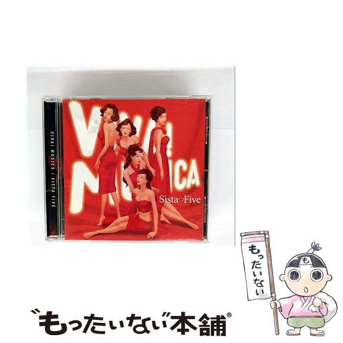 【中古】 エイベックス・エンタテインメント｜Avex Entertainment SISTA FIVE/Viva！ Musica / Sista Five / アジアミューズ・エンタテインメント [CD]【メール便送料無料】【最短翌日配達対応】