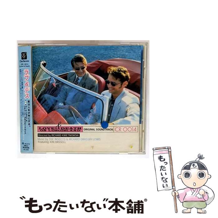 【中古】 ラブ＆デス オリジナル・サウンドトラック / インセクツ&リチャード・グラス / インディペンデントレーベル [CD]【メール便送料無料】【最短翌日配達対応】