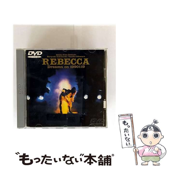 š Dreamson1990119/DVD/SRBL-1060 / ˡߥ塼å쥳 [DVD]ڥ᡼̵ۡںûãб