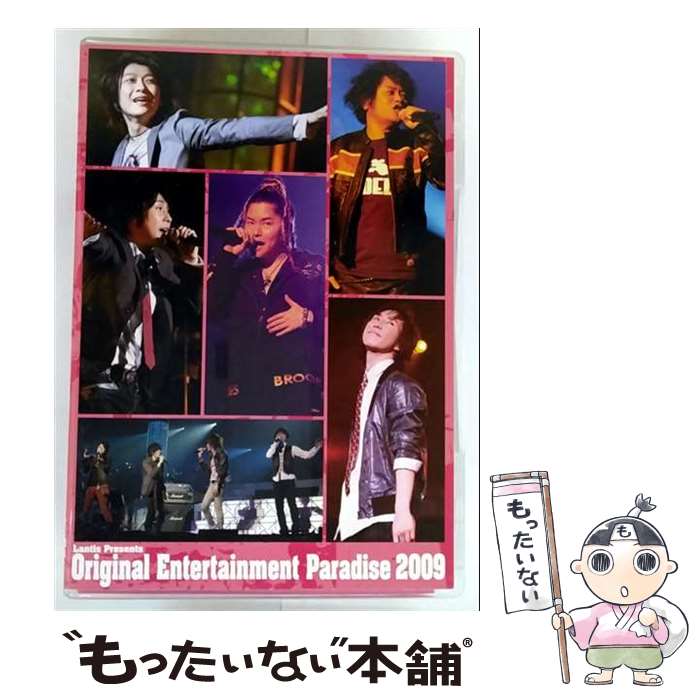 【中古】 Original Entertainment Paradise “おれパラ”2009 LIVE DVD/DVD/LABM-7063 / ランティス [...