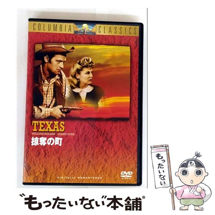 【中古】 掠奪の町/DVD/PPLB-10397 / Happinet [DVD]【メール便送料無料】【最短翌日配達対応】