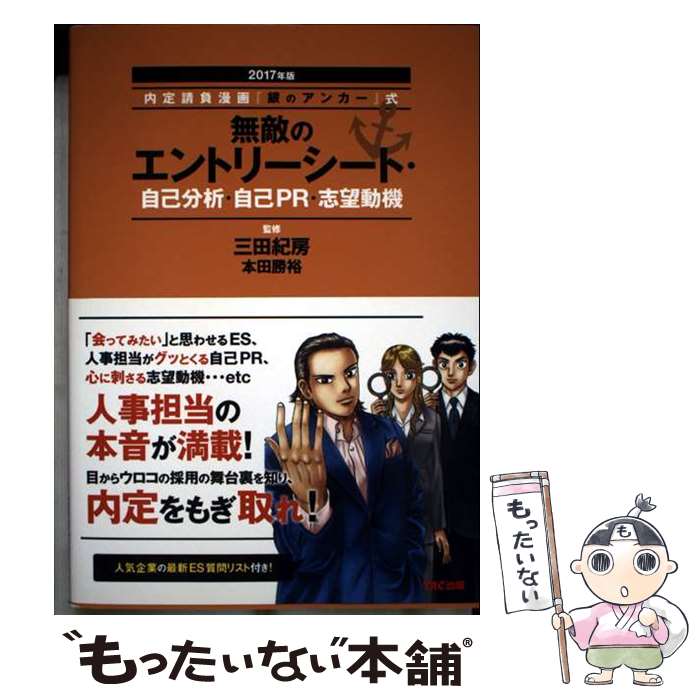 š ̵ŨΥȥ꡼ȡʬϡPR˾ư ̡ضΥ󥫡ټ 2017ǯ / / [ñܡʥեȥС]ڥ᡼̵...