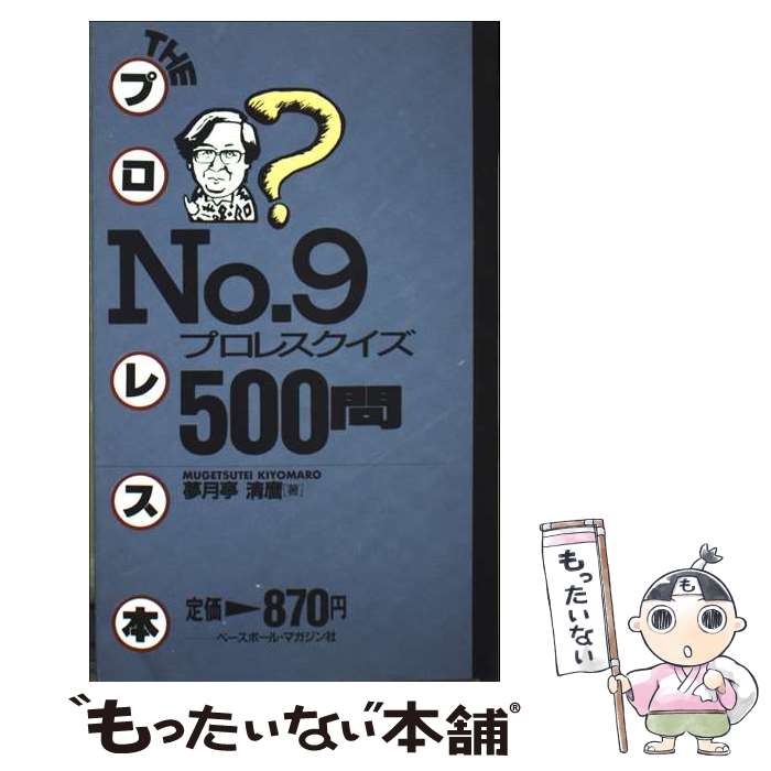 š ץ쥹500 / ̴  / ١ܡ롦ޥ []ڥ᡼̵ۡںûãб