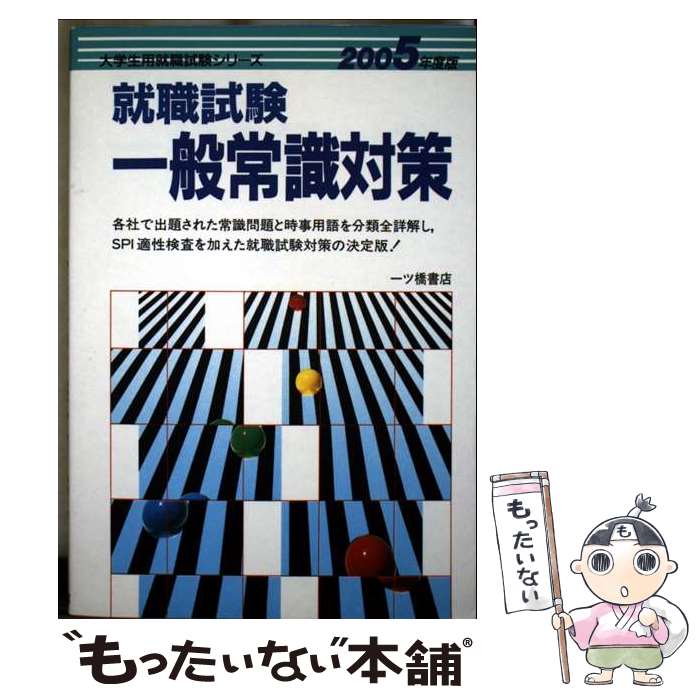 š ̾Ｑк 2005ǯǡ / 󸦵 / ĶŹ [ñ]ڥ᡼̵ۡںûãб