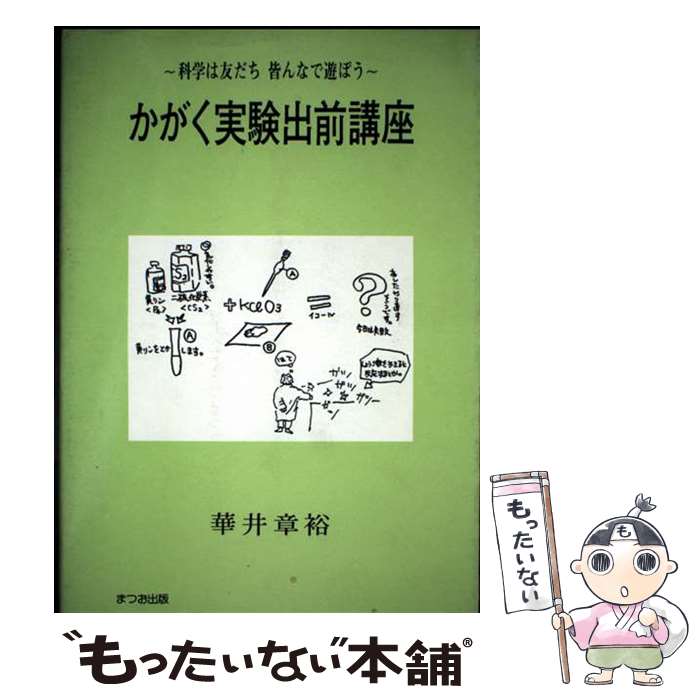 ����š� �������¸������ֺ� / �ڰ� ��͵ / �ޤĤ����� [ñ����]�ڥ᡼��������̵���ۡں�û������ã�б���