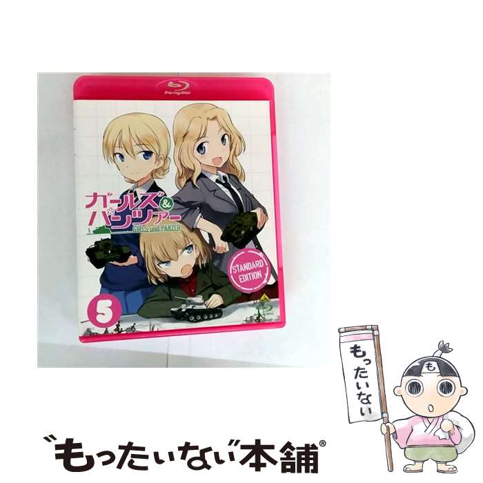 【中古】 ガールズ＆パンツァー　ースタンダード版ー　5/Bluーray　Disc/BCXAー0610 / バンダイビジュ..
