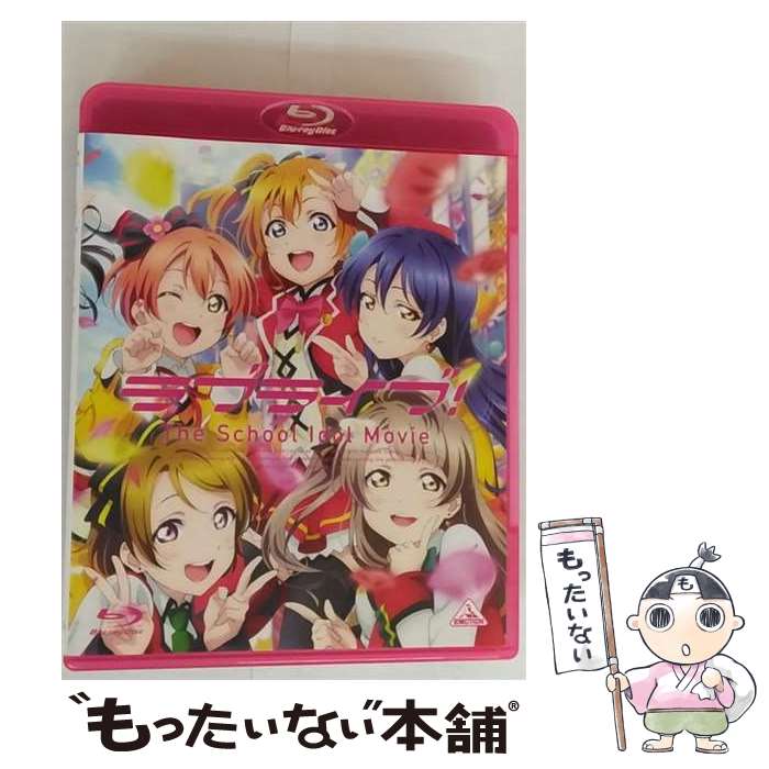 【中古】 ラブライブ！The　School　Idol　Movie/Bluーray　Disc/BCXAー1024 / バンダイビジュアル [Blu-ray]【メール便送料無料】【最短翌日配達対応】