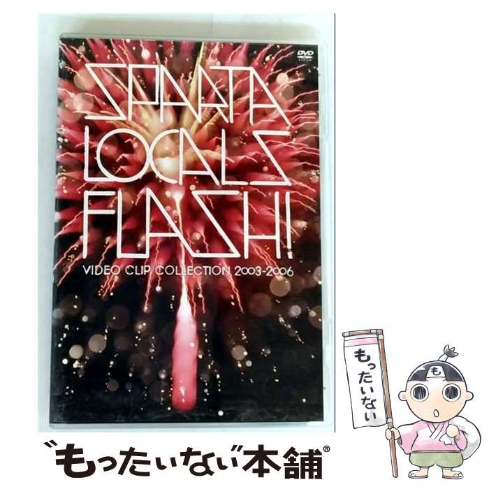 š FLASHVIDEOCLIPCOLLECTION2003-2006/DVD/UPBH-1207 / ˥СJ [DVD]ڥ᡼...