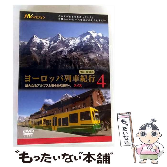EANコード：4949385710882■こちらの商品もオススメです ● DVD JPTD-1006 / キープ株式会社 [DVD] ■通常24時間以内に出荷可能です。※繁忙期やセール等、ご注文数が多い日につきましては　発送まで48時間かかる場合があります。あらかじめご了承ください。■メール便は、1点から送料無料です。※宅配便の場合、2,500円以上送料無料です。※最短翌日配達ご希望の方は、宅配便をご選択下さい。※「代引き」ご希望の方は宅配便をご選択下さい。※配送番号付きのゆうパケットをご希望の場合は、追跡可能メール便（送料210円）をご選択ください。■ただいま、オリジナルカレンダーをプレゼントしております。■「非常に良い」コンディションの商品につきましては、新品ケースに交換済みです。■お急ぎの方は「もったいない本舗　お急ぎ便店」をご利用ください。最短翌日配送、手数料298円から■まとめ買いの方は「もったいない本舗　おまとめ店」がお買い得です。■中古品ではございますが、良好なコンディションです。決済は、クレジットカード、代引き等、各種決済方法がご利用可能です。■万が一品質に不備が有った場合は、返金対応。■クリーニング済み。■商品状態の表記につきまして・非常に良い：　　非常に良い状態です。再生には問題がありません。・良い：　　使用されてはいますが、再生に問題はありません。・可：　　再生には問題ありませんが、ケース、ジャケット、　　歌詞カードなどに痛みがあります。● リピーター様、ぜひ応援下さい（ショップ・オブ・ザ・イヤー）