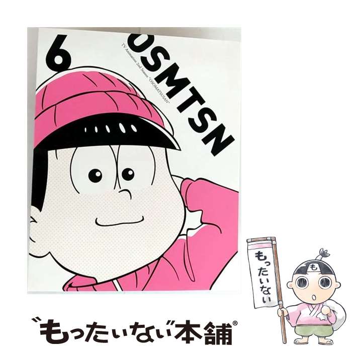 EANコード：4562475277524■こちらの商品もオススメです ● おそ松さん第2期 第4松 BD Blu-ray / エイベックス・ピクチャーズ [Blu-ray] ■通常24時間以内に出荷可能です。※繁忙期やセール等、ご注文数が多い日につきましては　発送まで48時間かかる場合があります。あらかじめご了承ください。■メール便は、1点から送料無料です。※宅配便の場合、2,500円以上送料無料です。※最短翌日配達ご希望の方は、宅配便をご選択下さい。※「代引き」ご希望の方は宅配便をご選択下さい。※配送番号付きのゆうパケットをご希望の場合は、追跡可能メール便（送料210円）をご選択ください。■ただいま、オリジナルカレンダーをプレゼントしております。■「非常に良い」コンディションの商品につきましては、新品ケースに交換済みです。■お急ぎの方は「もったいない本舗　お急ぎ便店」をご利用ください。最短翌日配送、手数料298円から■まとめ買いの方は「もったいない本舗　おまとめ店」がお買い得です。■中古品ではございますが、良好なコンディションです。決済は、クレジットカード、代引き等、各種決済方法がご利用可能です。■万が一品質に不備が有った場合は、返金対応。■クリーニング済み。■商品状態の表記につきまして・非常に良い：　　非常に良い状態です。再生には問題がありません。・良い：　　使用されてはいますが、再生に問題はありません。・可：　　再生には問題ありませんが、ケース、ジャケット、　　歌詞カードなどに痛みがあります。タイトル：おそ松さん第2期 第6松(Blu-ray)メーカー型番：EYXA-11752発売元：エイベックス・ピクチャーズ型番：EYXA-11752